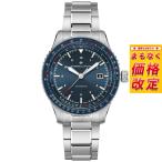（ノベルティー付き）ハミルトン HAMILTON カーキ アビエーション コンバーター H76645140 腕時計 正規品