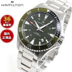 ハミルトン HAMILTON カーキ ネイビー スキューバ オート H82375161 腕時計 メンズ 自動巻き 正規品