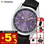 セイコー プロスペックス アルピニスト 自動巻 セイコー創業145周年記念限定 腕時計 HBC006J SEIKO PROSPEX