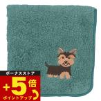 阪急ハロードッグオーガニックコット...