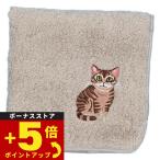 阪急ハロードッグオーガニックコット...