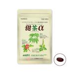 ハマリの健康食品 甜