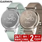  Garmin смарт-часы Lily 2 Classic Lilly 2 Classic 010-02839-52 010-02839-53 женский ходьба тренировка GARMIN Япония стандартный товар 