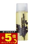 LINDEN LEAVES Lynn ten Lee bsbo Dio il лаванда L 265ml