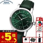 【正規品】ミューレ グラスヒュッテ Muhle Glashutte テイトニア II GMT 自動巻き 腕時計 M1-33-96-LB-I
