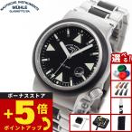 （豪華おまけ有） 【正規品】ミューレ グラスヒュッテ Muhle Glashutte S.A.R. Rescue-Timer 42mm 自動巻き メンズ 腕時計 M1-41-03-MB