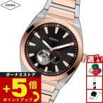 （ノベルティー付き）フォッシル FOSSIL 腕時計 自動巻き EVERETT オートマティック ツートーン ME3277