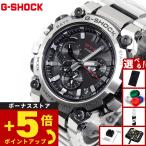 （豪華おまけ有） Gショック MT-G G-SHOCK 電波 ソーラー メンズ 腕時計 MTG-B3000D-1AJF ジーショック