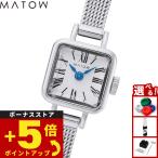 マトウ MATOW 腕時計 レディース Tsuki Collection 淡月 たんげつ MW006001