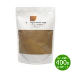  натуральный кухня органический мускатный сахар ( ранулы ) 400g×12 пакет коричневый сахар Brown shuga- сахар иметь машина культивирование иметь машина JAS
