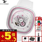 セブンフライデー SEVENFRIDAY P3C/12 Beach Club P-Series 腕時計 メンズ 自動巻き