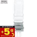 セイコー アストロン 腕時計 替えバンド ベルト 21mm クロコダイル SEIKO ASTRON R7X12AC