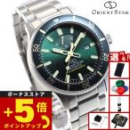 （豪華おまけ有） オリエントスター ORIENT STAR 腕時計 メンズ 自動巻き 機械式 スポーツ SPORTS ダイバーズウォッチ