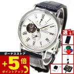 （豪華おまけ有） オリエントスター 腕時計 メンズ 自動巻き クラシック セミスケルトン RK-AV0003S