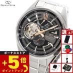 （ノベルティー付き）オリエントスター コンテンポラリー モダンスケルトン 腕時計 RK-AV0136N ORIENT STAR