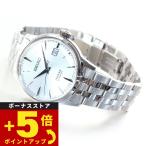 セイコー プレザージュ 自動巻き メカニカル メンズ 腕時計 カクテル SARY161