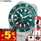 セイコー プロスペックス ダイバー PADI スペシャルエディション 自動巻き 腕時計 SBDY135 SEIKO PROSPEX