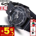 セイコー5 スポーツ 日本製 自動巻 SEIKO 5 SPORTS 流通限定 セイコーファイブ ストリート SBSA025