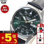 セイコー5 スポーツ SEIKO 5 SPORTS 自動巻き メカニカルモデル 腕時計 セイコーファイブ スポーツ