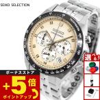 ショッピングSelection セイコー セレクション SEIKO SELECTION Sシリーズ 腕時計 メンズ クロノグラフ SBTR045