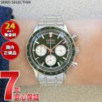 ショッピングSelection セイコー セレクション SEIKO SELECTION 腕時計 メンズ クロノグラフ SBTR057