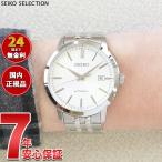 セイコー セレクション SEIKO SELECTION メカニカル 自動巻き 腕時計 メンズ SCVE059