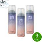 SLEEP STEP 炭酸ヘッドスパ スィートドリーム 150g×3点