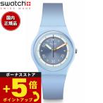 swatch スウォッチ 腕時計 メンズ レ