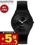 swatch スウォッチ 腕時計 メンズ レ