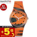 swatch スウォッチ BARNS-GRAHAM'S ORANGE AND