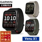 ガーミン GARMIN Venu X1 010-02980-12 010-02980-22 ヴェニュー X1 スマートウォッチ 日本正規品