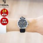イエマ YEMA フライグラフ FAF クォーツ フランス空軍モデル ブラック 腕時計 メンズ クロノグラフ YMHF1582AA-AA