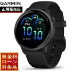 (無金利ローン)ガーミン GARMIN vivoactive 6 ヴィヴォアクティブ6 スマートウォッチ 腕時計 メンズ レディース 010-02985-30