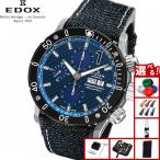 （ノベルティー付き）エドックス EDOX クロノオフショア1 クロノグラフ 腕時計 自動巻き 01122-3-BUIN1-D