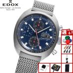 （ノベルティー付き）エドックス EDOX クロノラリー スポーツマン クロノグラフ 腕時計 限定 01132-3BU-BUGN