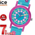  I Swatch ICE-WATCH наручные часы Kids boys девушки лёд la- человек gICE learning 023300