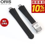 オリス ORIS アクイスデイト キャリ