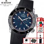 （ノベルティー付き）エドックス EDOX クロノオフショア1 クロノグラフ 腕時計 10221-3N-BUINO