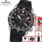 （ノベルティー付き）エドックス EDOX クロノオフショア1 ノースポール 42.195 腕時計 限定 10221-3NP18-NNP18
