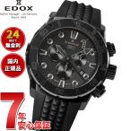 （ノベルティー付き）エドックス EDOX クロノオフショア1 クロノグラフ 腕時計 日本限定 10242-NGMCAS-NDGM