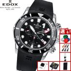 （ノベルティー付き）エドックス EDOX クロノオフショア1 クロノグラフ 腕時計 10242-TIN-NIN