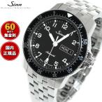 （豪華おまけ有） Sinn ジン 104.ST.SA.A 自動巻 時計 インストゥルメント ウォッチ 5連 ステンレスバンド ドイツ製