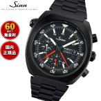 （豪華おまけ有） Sinn ジン 140.ST.S 自動巻 腕時計 メンズ インストゥルメント クロノグラフ ステンレスバンド ドイツ製