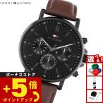 トミーヒルフィガー TOMMY HILFIGER 腕時計 メンズ TYSON 1710704