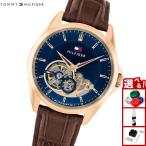 （ノベルティー付き）トミーヒルフィガー TOMMY HILFIGER 腕時計 メンズ BAKER 1710715