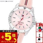 トミーヒルフィガー TOMMY HILFIGER 腕時計 キッズ ボーイズ ガールズ YOUTH TEENS 1720052