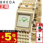 ブレダ BREDA 腕時計 レディース 1746c