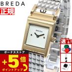 ブレダ BREDA 腕時計 レディース 1746d