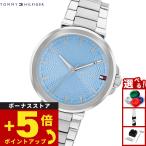 トミーヒルフィガー TOMMY HILFIGER 腕時計 レディース LORI 1782777