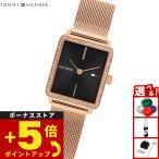 トミーヒルフィガー TOMMY HILFIGER 腕時計 レディース TEA TANK 1782800